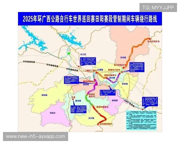 举办城市交通管控方案发布，赛事期间出行提示，城运会交通管制